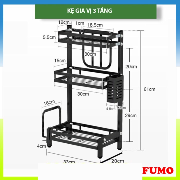 Kệ gia vị 2 tầng 3 tầng sơn tĩnh điện kệ đựng gia vị tiện lợi FUMO HH010-HH011