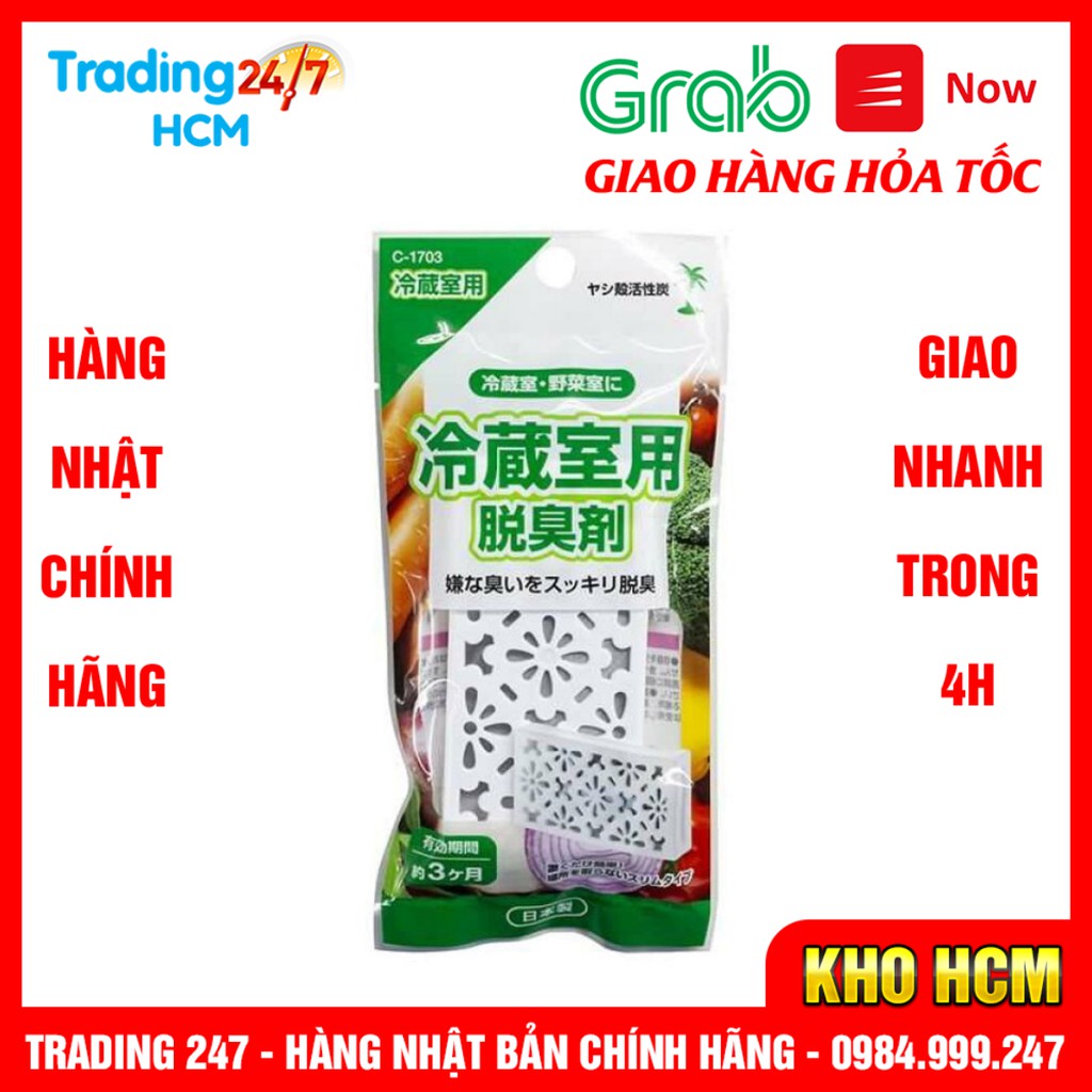 [Hỏa tốc HCM] Thanh khử mùi diệt khuẩn cho tủ lạnh SANADA Nội địa Nhật Bản