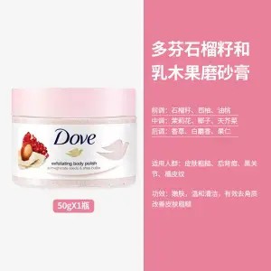 Lọ kem tẩy tế bào chết toàn thân Dove làm đẹp da sáng trắng hỗ trợ giảm mụn hiệu quả 50g tiện dụng khi du lịch Làn da trắng mịn | BigBuy360 - bigbuy360.vn