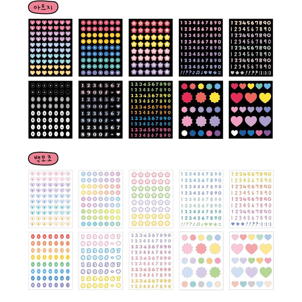 Set 20 Tấm Sticker Được Đóng Tập ARTBOX Hàn Quốc Nhiều Kiểu Số Và Kiểu Khung