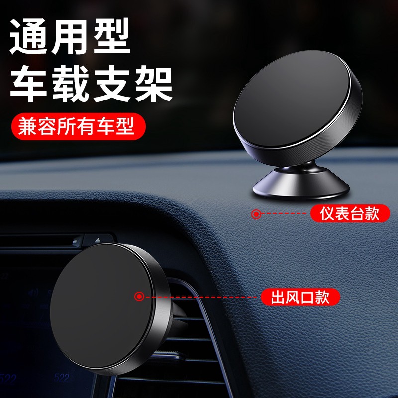 The magnet Multi functional Aluminium Alloy Magnetic Car Mount Phone Holder For iPhone