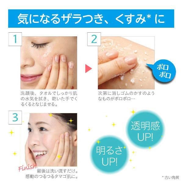 Gel tẩy tế bào chết cho da mặt Rosette 120g Peeling Gel nội địa Nhật Bản