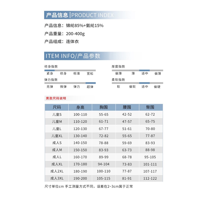 Bộ Đồ Hóa Trang Người Nhện 2023 Chất Lượng Cao