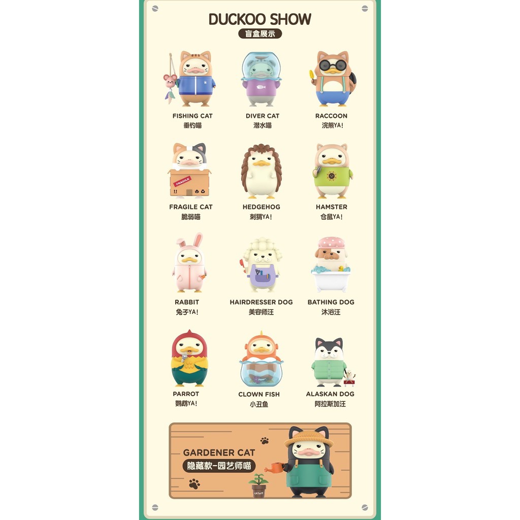 Búp Bê Vịt Conoo My Pet Series Dễ Thương popmart