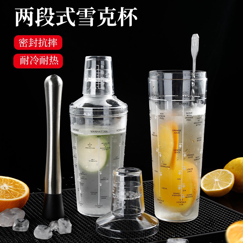 Bộ Ấm Pha Chế Cocktail Có Vạch Đo Tiện Dụng