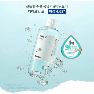 Torriden DIVE-IN Toner axit hyaluronic phân tử thấp 300ml