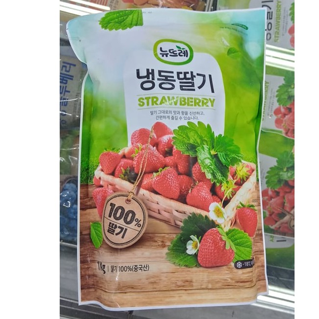 Dâu tây hàn quốc đóng gói 1kg - 냉동 딸기