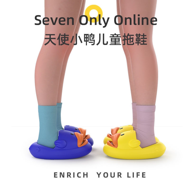 Dép Đi Trong Nhà Chống Trượt Hình Vịt Vàng Hoạt Hình Đáng Yêu Cho Trẻ Em