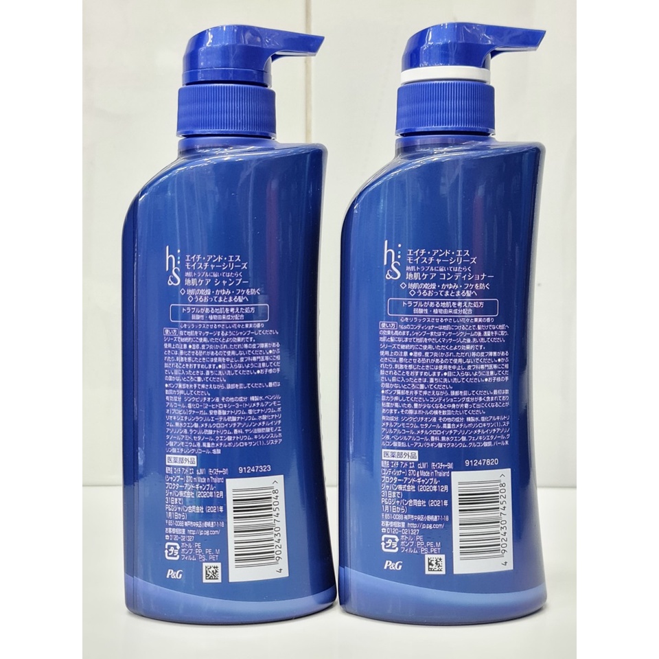 Bộ Dầu Gội Và Xả Giảm Gàu Phục Hồi Tóc Hư Tổn HS Xanh Dương 380ml x2 Nhật Bản