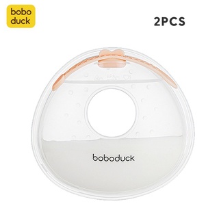 Boboduck 2 cái 3 trong 1 Bộ thu gom sữa mẹ có thể đeo được Tấm chắn núm vú