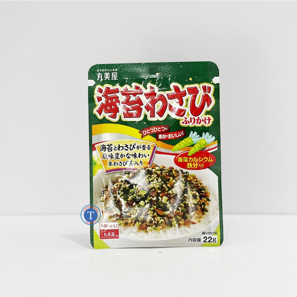 Gia Vị Rắc Cơm Mù Tạt Wasabi Furikake (Gói)