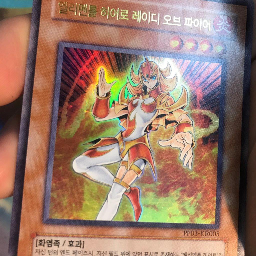 Elemental HERO Heat Lady - Ultra Rare - PP03-KR005