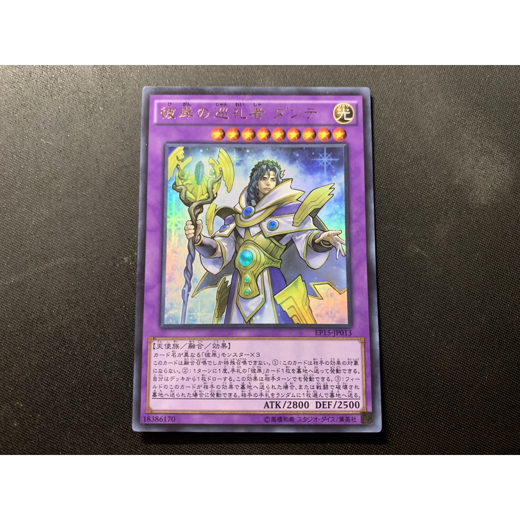 Thẻ Bài Yugioh Chính Hãng Dante, Pilgrim of the Burning Abyss