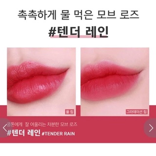 Son thỏi lì espoir now here chiffon matte