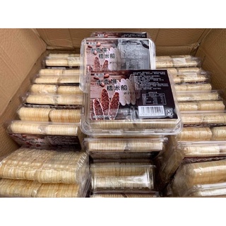 Đế bánh thuyền Đài loan (30-60c)