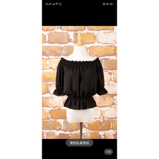 Áo trễ vai croptop