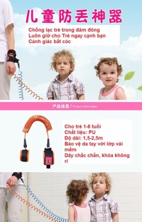 Dây dắt bé chống lạc