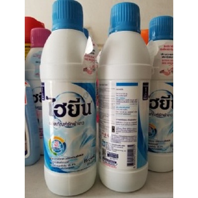 Nước Tẩy Quần Áo Trắng Hygien Thái Lan 600ml Siêu Sạch