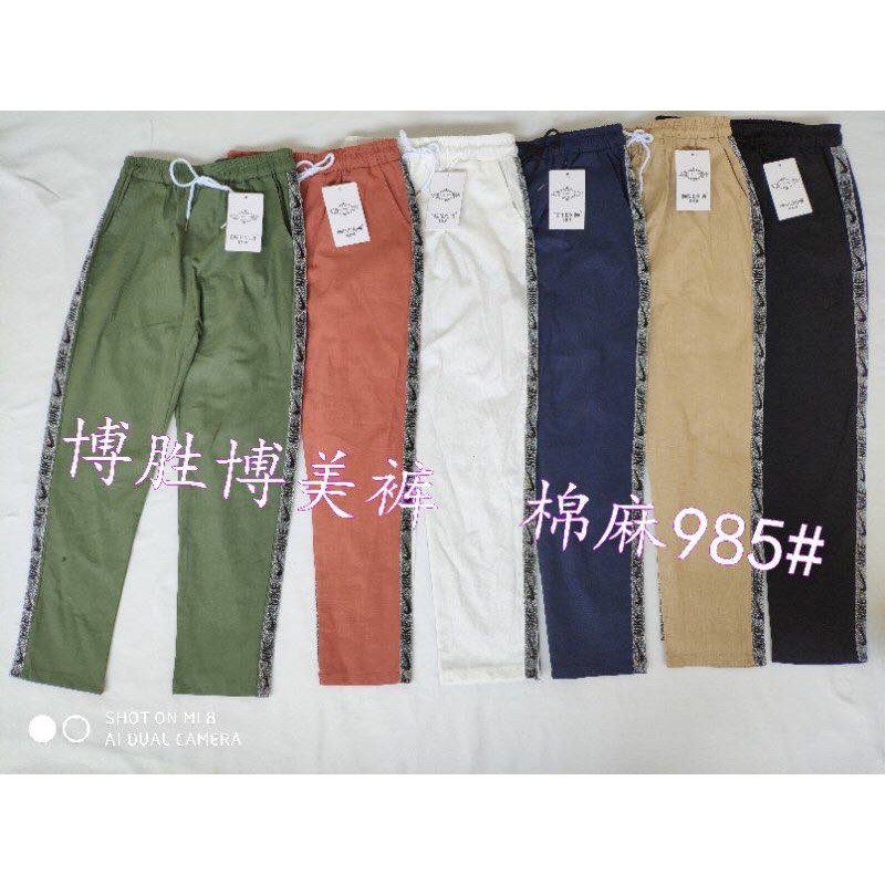 G06. 985. QUẦN THÔ KAKI VIỀN N.I.K.E | BigBuy360 - bigbuy360.vn