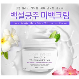 Kem xóa thâm nám tàn nhang, phục hồi làn da trắng mịn mela stop whitening