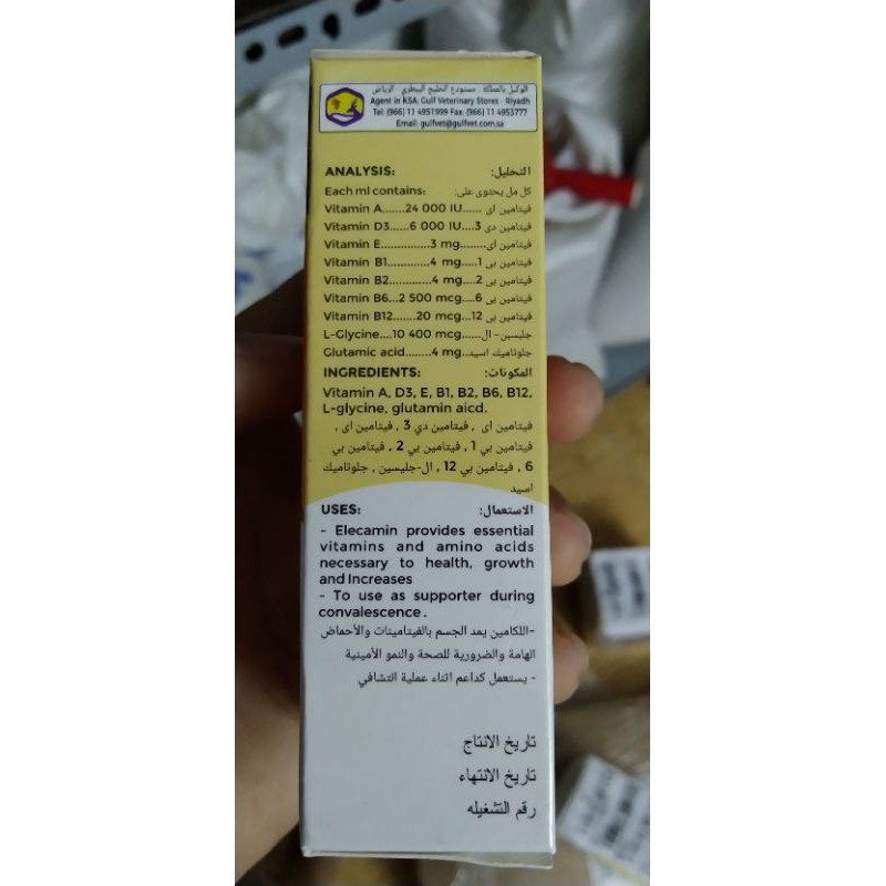 elecamin bổ sung tất cả các loại vitamin A, D, E, B1, B2. B6, B12 , GLUTAMIC ACID cho vẹt, yến phụng,chó,mèo