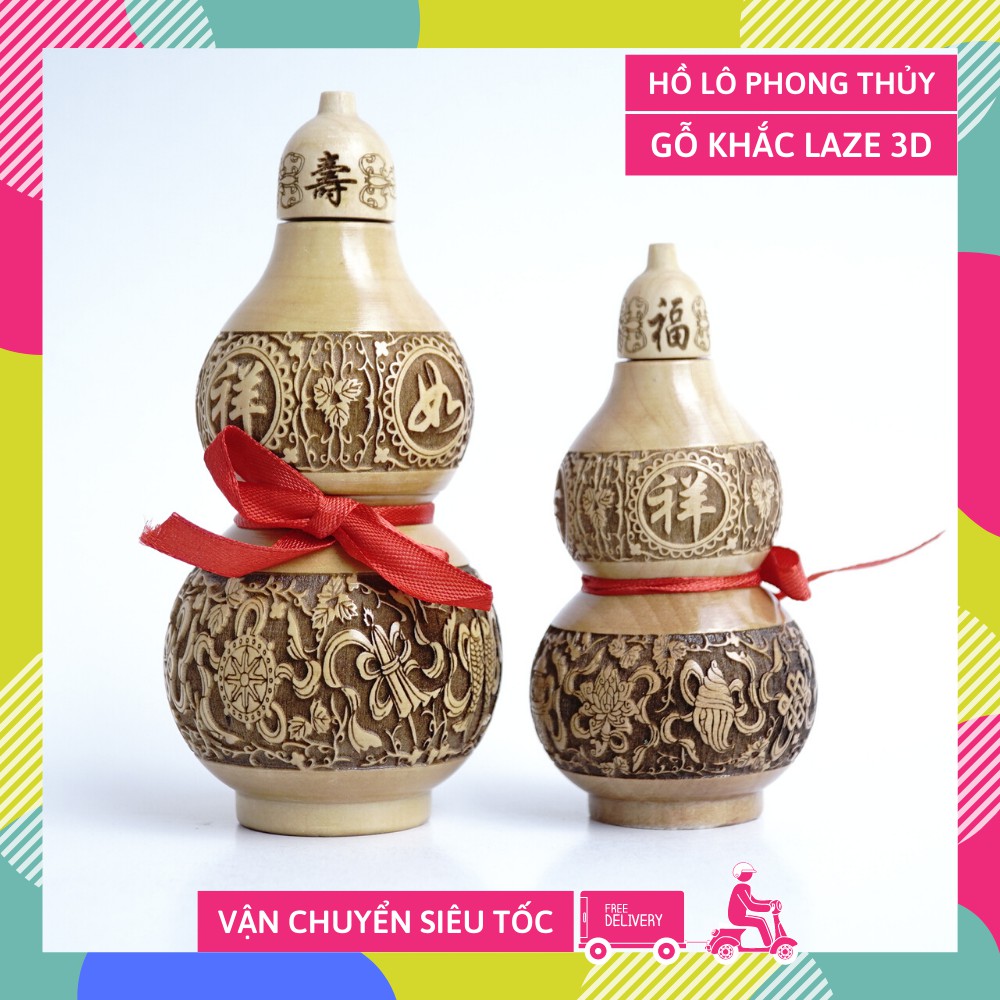 Quả bầu hồ lô gỗ phong thủy khắc hoa văn tài lộc 3D - Nhiều cỡ