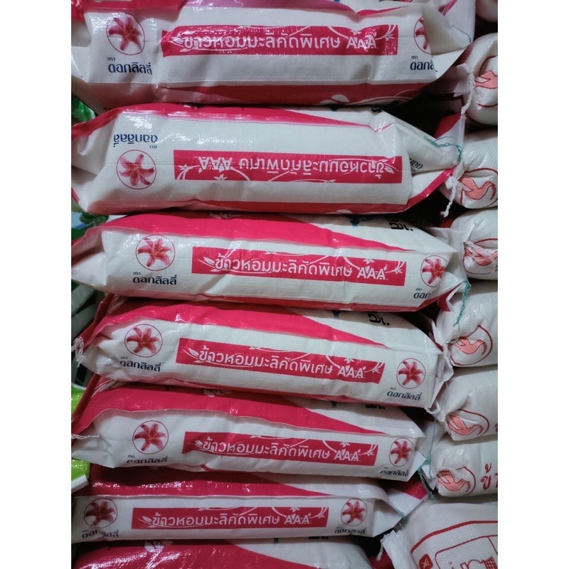 Gạo Thái hoa ly 10kg gạo sạch hữu cơ dẻo vừa mềm cơm