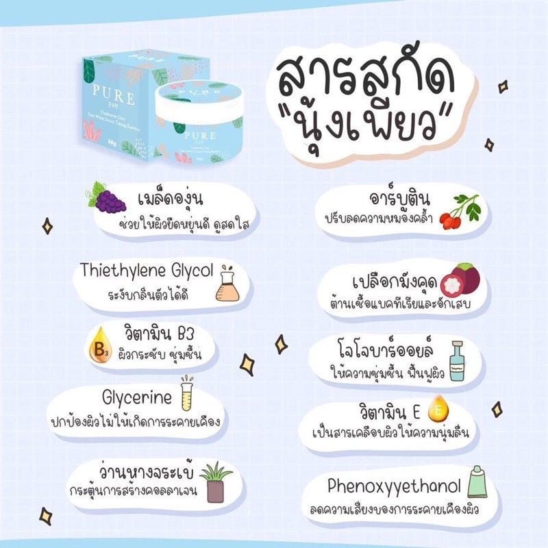 Kem Thâm Nách , Đầu gối ,Bẹn Thái Lan