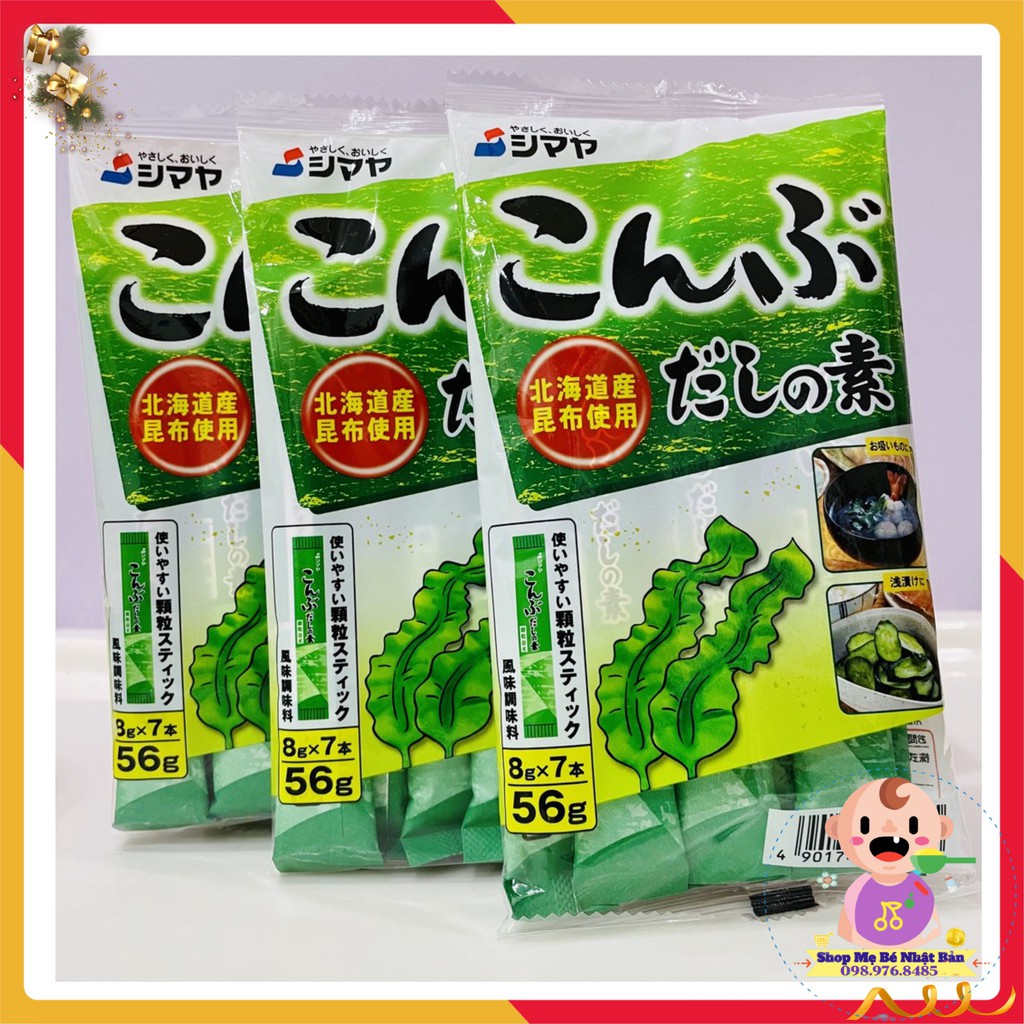 Hạt Nêm Tảo Bẹ Shimaya | Hạt Nêm Rong Biển Shimaya 56gr (8g x 7 gói)