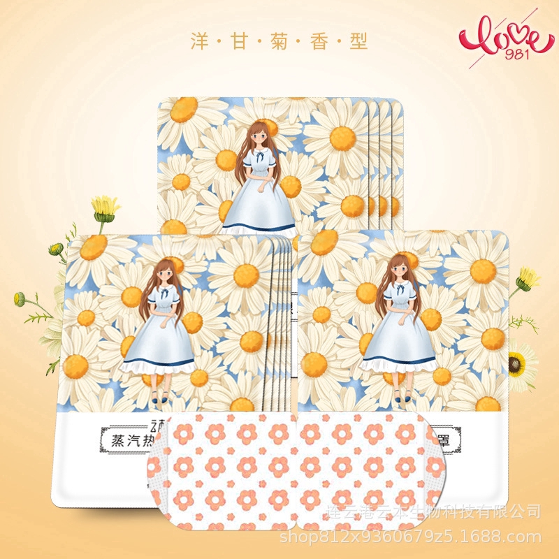 Mặt Nạ Mắt Hơi Nước Làm Ấm Và Bảo Vệ Mắt Khi Đi Ngủ | BigBuy360 - bigbuy360.vn