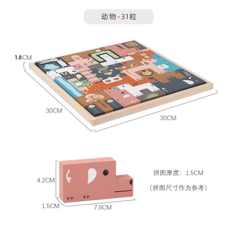 Trò chơi ghép tranh hoạt hình bằng gỗ giúp phát triển trí tuệ đồ chơi Montessori - Shop BondKids