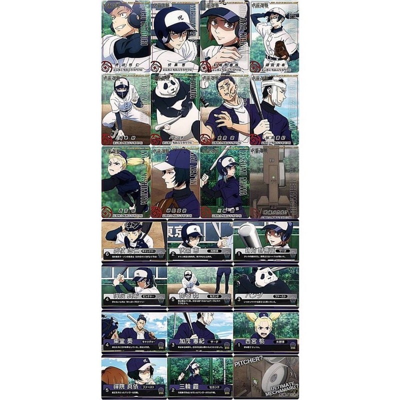 Thẻ nhân phẩm Metal card Jujutsu Kaisen Ver Bóng chày