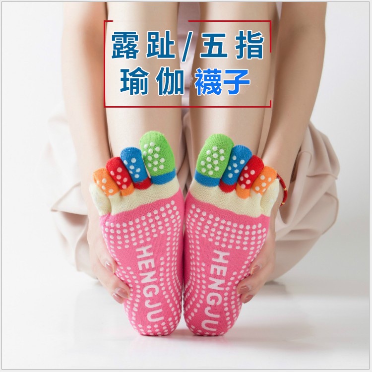 WAFNHA D399 Tất Xỏ Ngón Chống Trượt Cho Nữ Tập Yoga