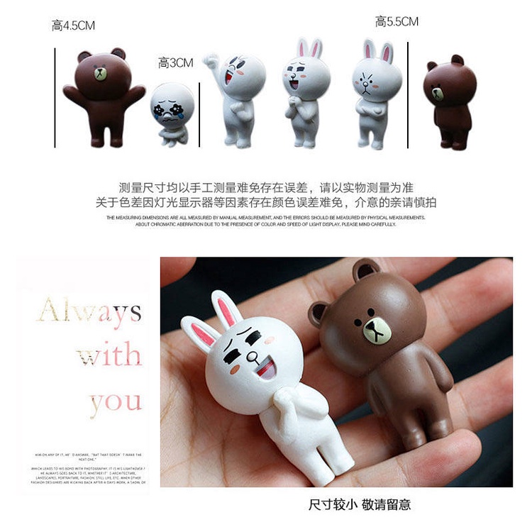 Mô hình búp bê Line dễ thương trang trí nội thất xe ô tô phong cách Hàn Quốc