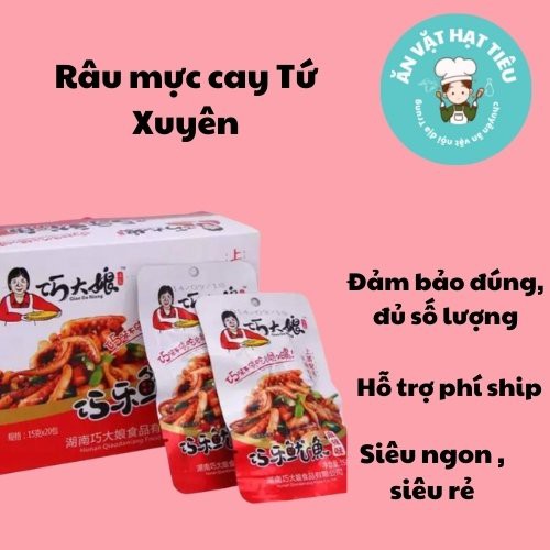 Râu mực xào cay Tứ Xuyên mực sốt cay ăn vặt 12g | BigBuy360 - bigbuy360.vn