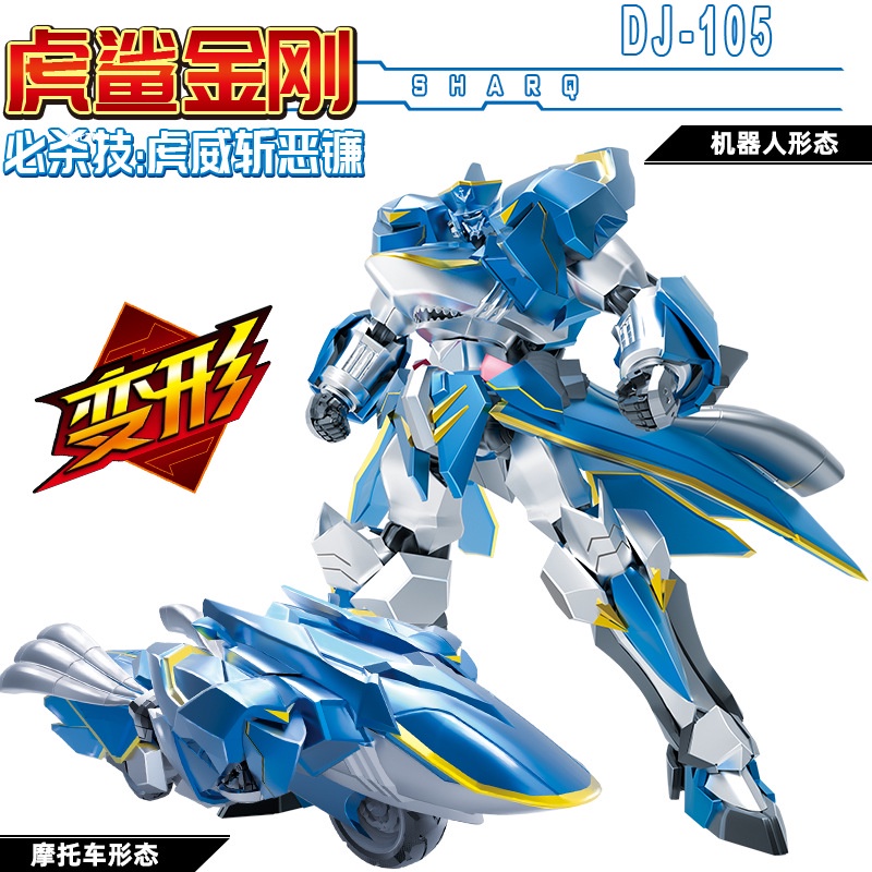 Đồ Chơi Robot Biến Hình Xe Máy Đội Cứu Hộ Rồng Khủng Long Đang Bay Mecha King Kong ZEWS