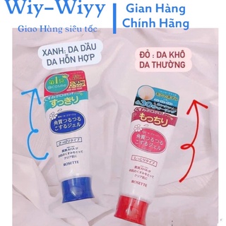 Tẩy da chết Rosette Peeling Gel - tẩy tế bào chết rosette Nhật Bản 120g