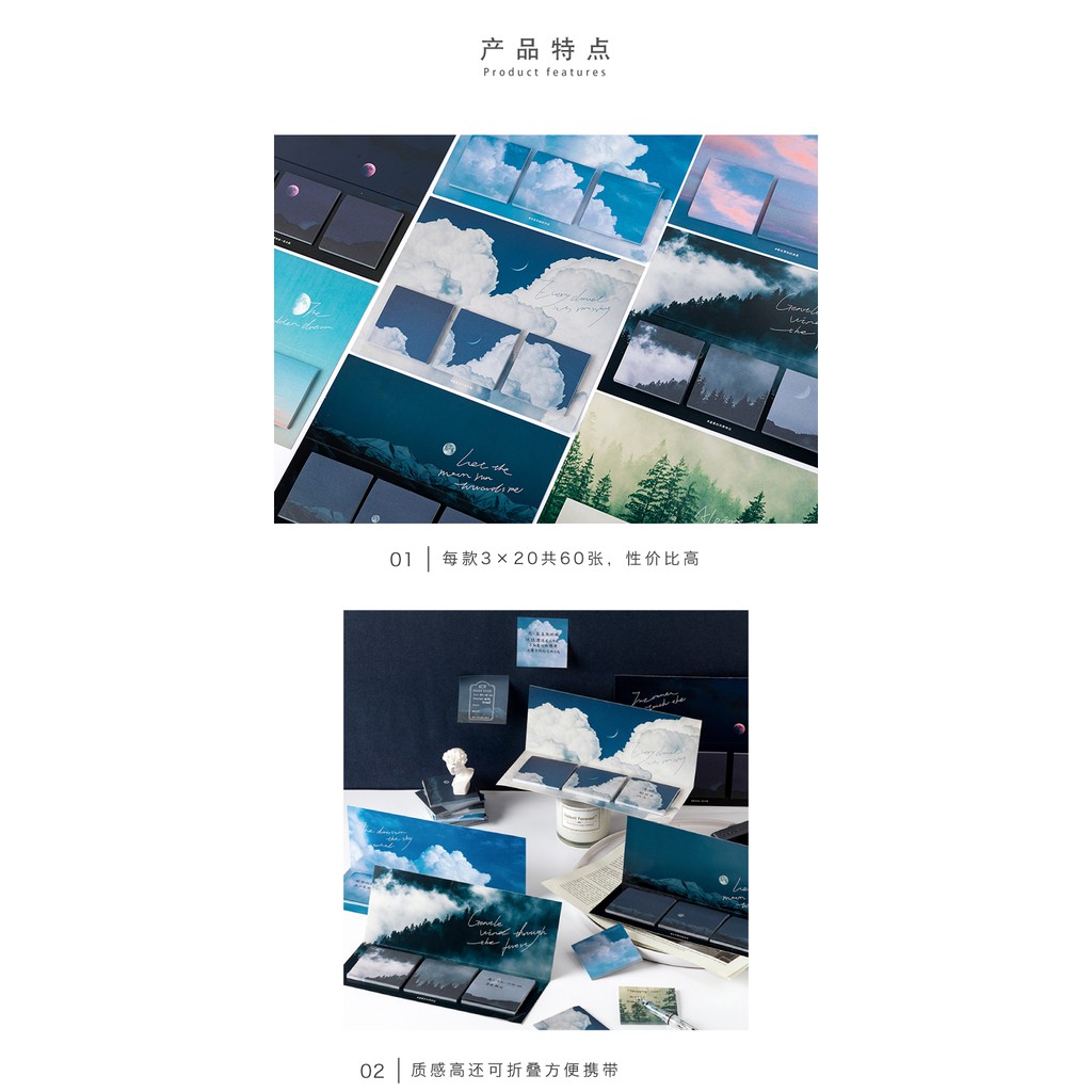 Bộ 60 tờ giấy dán ghi chú họa tiết bầu trời / rừng đẹp mắt cho trường học / văn phòng