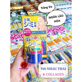 Kem dưỡng trắng da mờ thâm Meishoku W