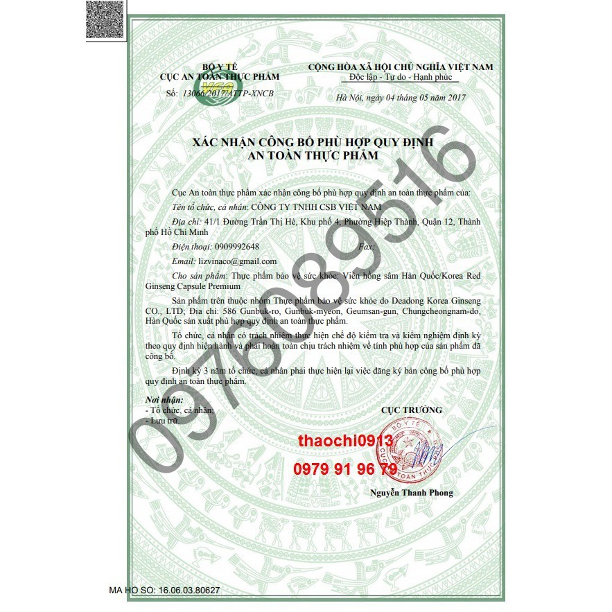 [trợ giá] An Cung Ngưu Hoàng Hộp Giấy 60 Viên Hàn Quốc