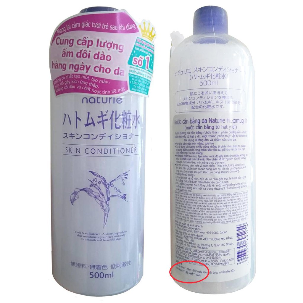 Nước hoa hồng ý dỹ Hatomugi - Toner Hatomugi