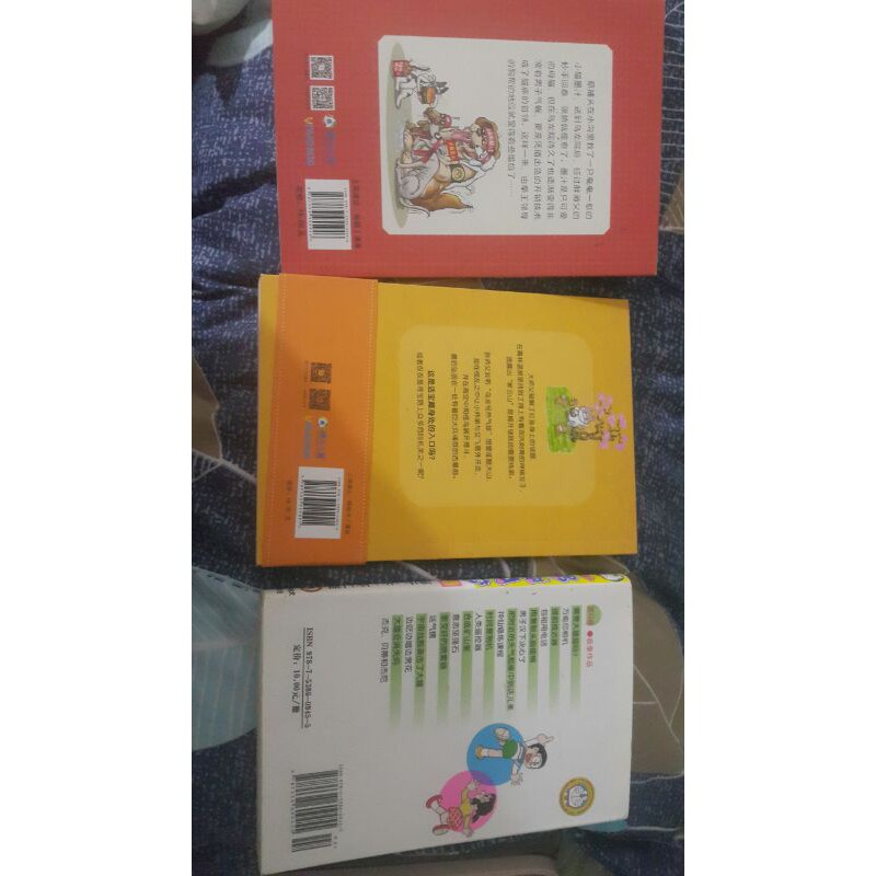 Doraemon tiếng Trung tập 45