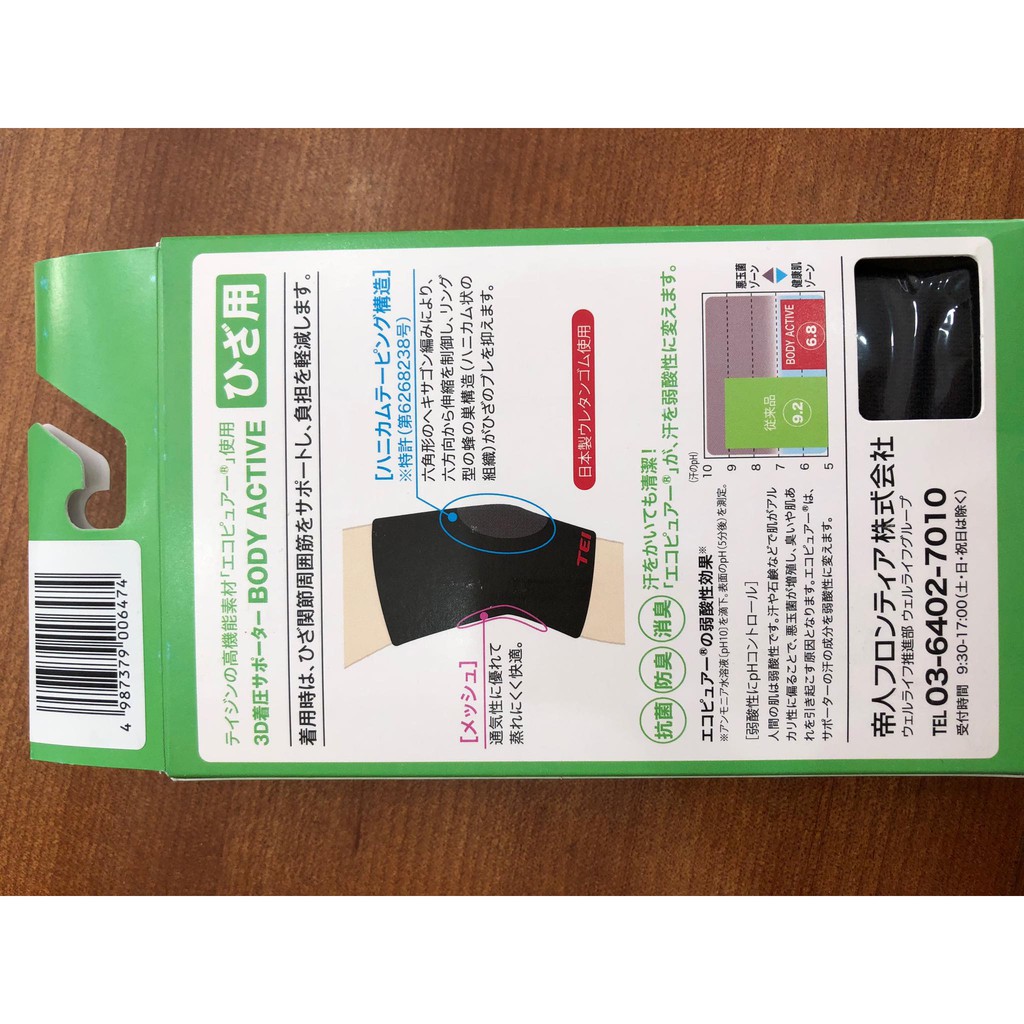 BÓ GỐI NHẬT BẢN TEIJIN