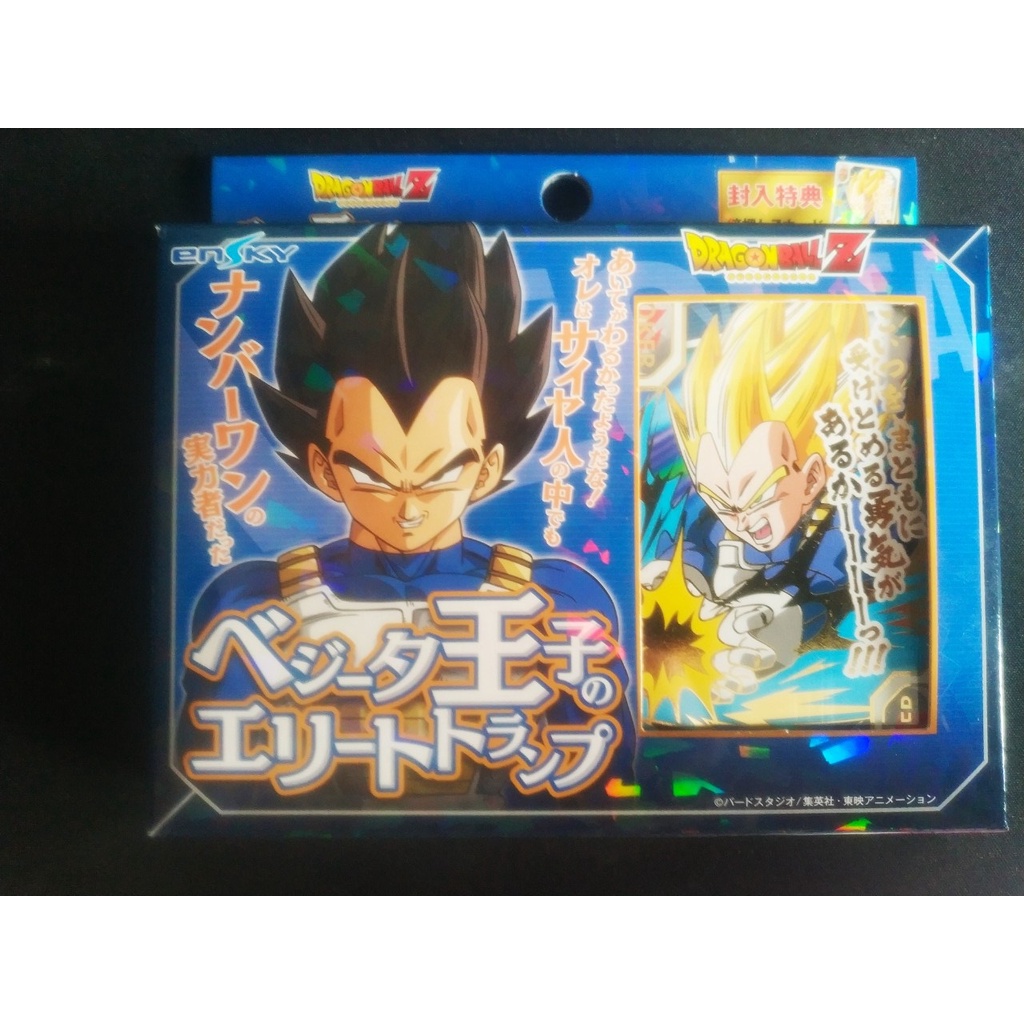 Bộ sưu tập Ensky Dragon Ball Z Vegeta Elite Playing Cards
