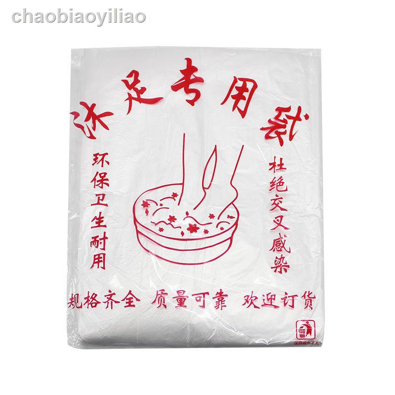 Túi Ngâm Chân Bằng Nhựa Dày Dặn Sử Dụng Một Lần Tiện Lợi | BigBuy360 - bigbuy360.vn