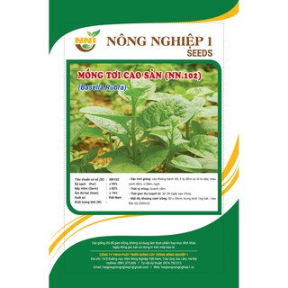 HẠT GIỐNG MÙNG TƠI CAO SẢN LOẠI 20G (NN.102)