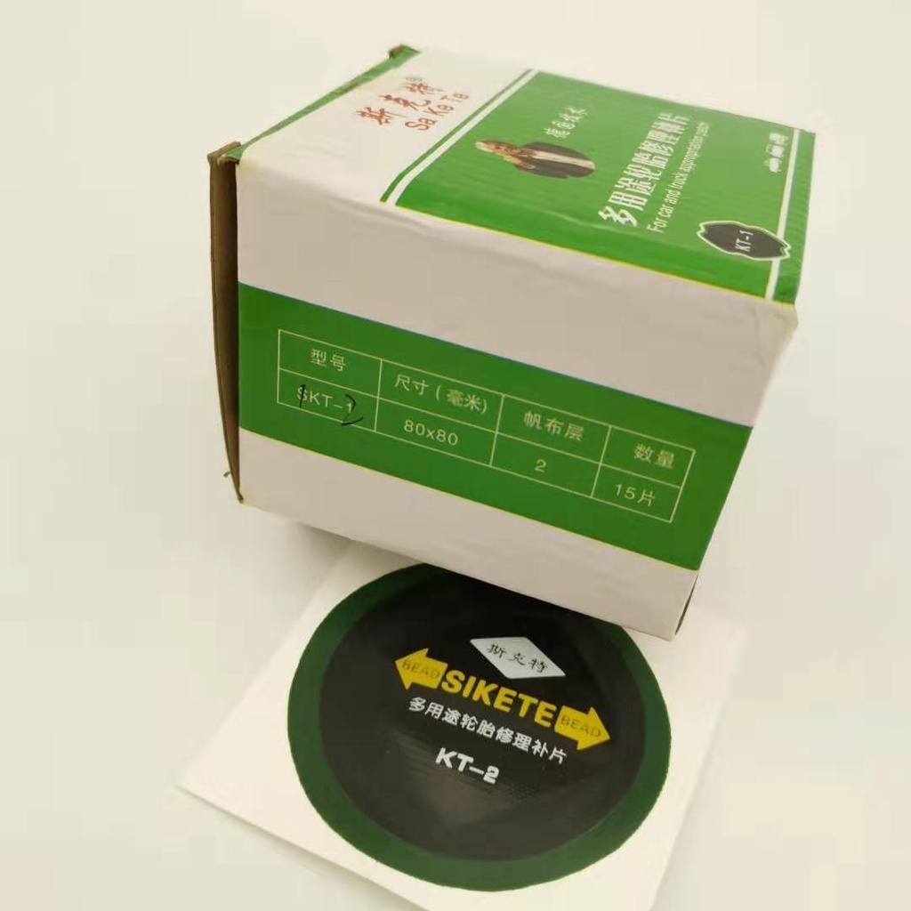 Miếng Vá Lốp Xe Tải / Xe Hơi Bằng Sợi Thép Nilon Chất Lượng Cao