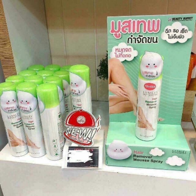 XỊT TẨY LÔNG LANSLEY