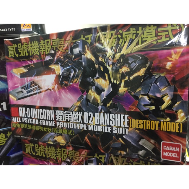 Mô hình HGUC Gundam Banshee Kèm 1/48 Head Display (Daban model)