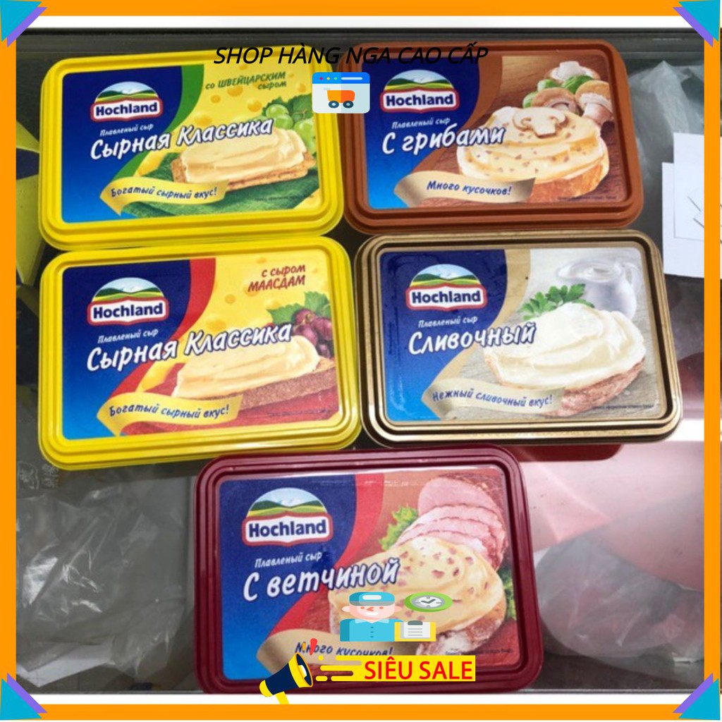 PHÔ MAI HOCHLAND 200 Gram CỦA NGA